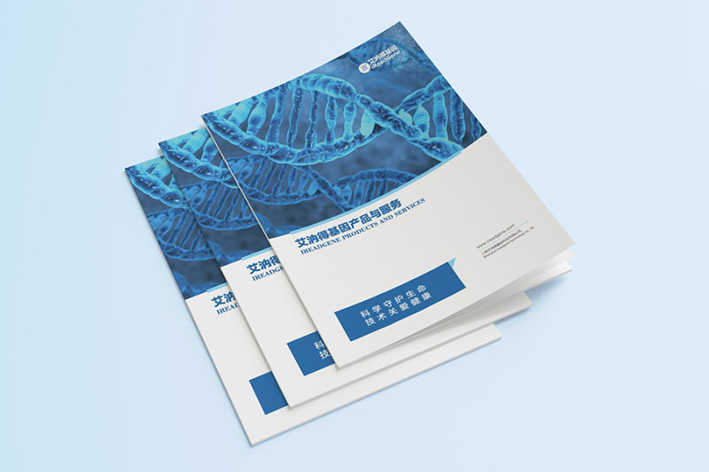 艾納得基因畫冊(cè)