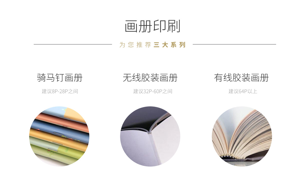 1647843039779673.jpg 1畫冊(cè).jpg